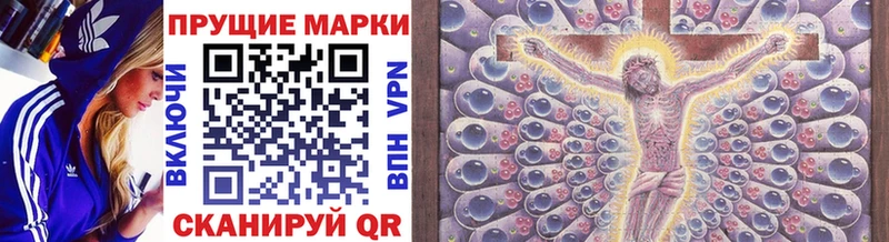 купить   Нурлат  Марки NBOMe 1,8мг 