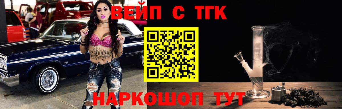 Дистиллят ТГК концентрат Нурлат