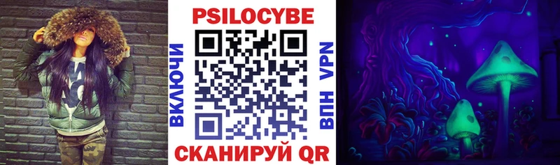 Псилоцибиновые грибы MAGIC MUSHROOMS  Нурлат 