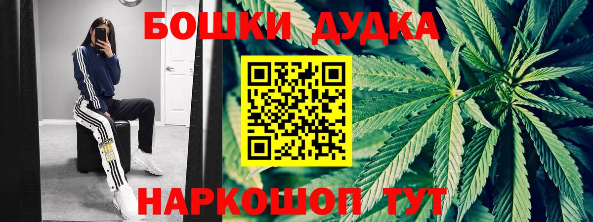 Нурлат  Бошки марихуана Bruce Banner  Шишки марихуана индика  Канабис гибрид  МАРИХУАНА LSD WEED  Вход с VPN 